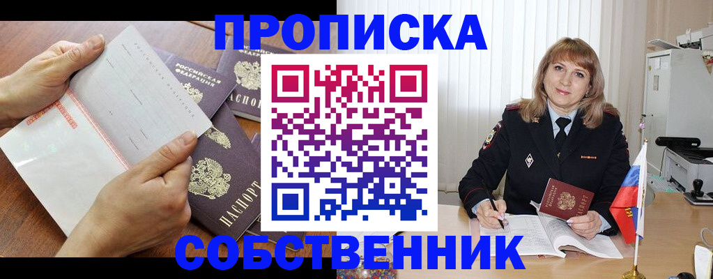 регистрация для дет. сада в Всеволожске