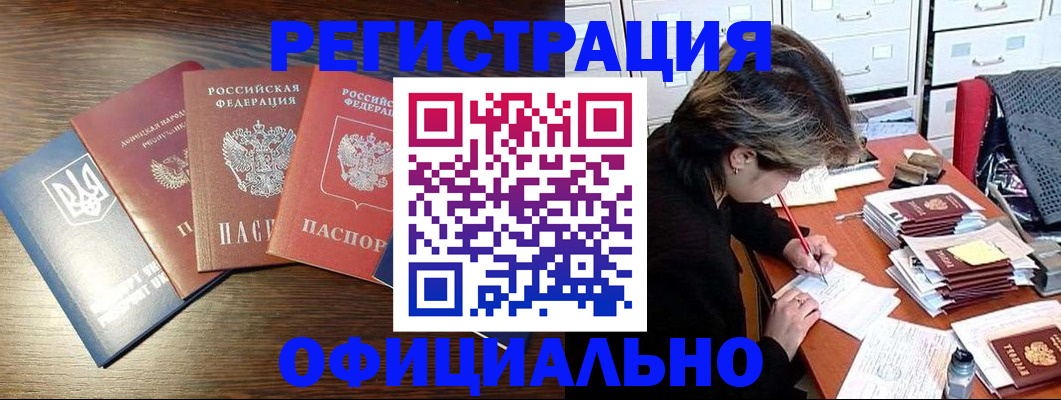 прописка поиск в Всеволожске