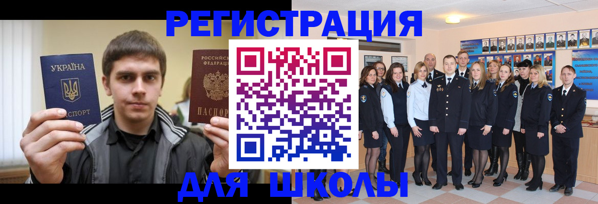 временная регистрация в квартире в Всеволожске